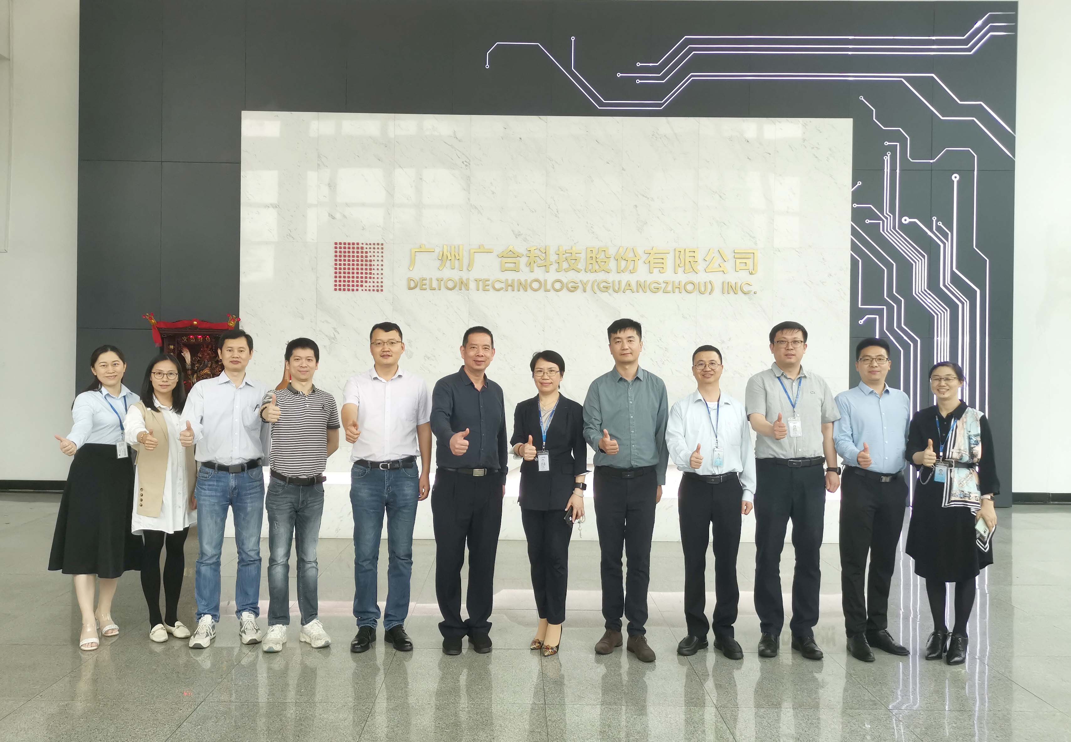 智造引領(lǐng)新機遇、新挑戰(zhàn)|優(yōu)企優(yōu)品供需對接活動-廣合...