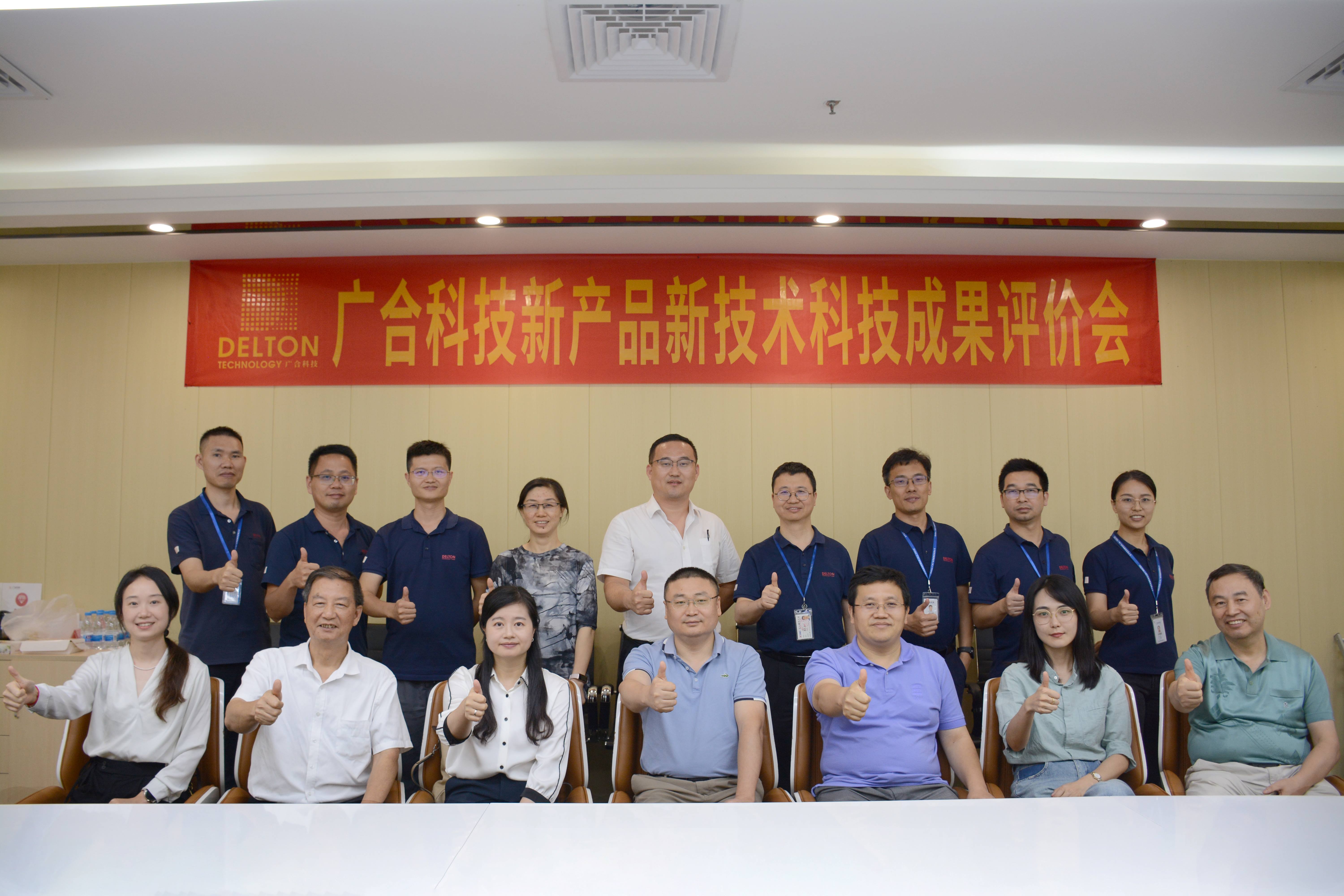 技術(shù)引領(lǐng)，創(chuàng)新發(fā)展|2023年廣...