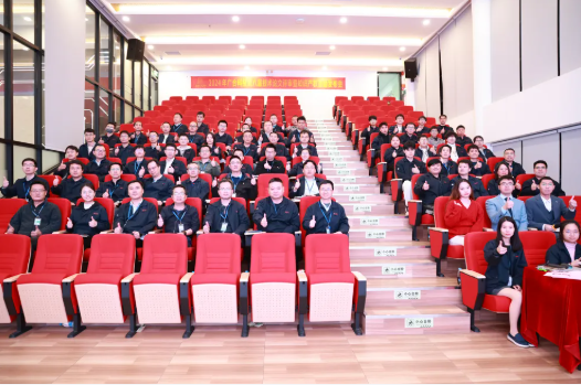 圓滿召開！廣合科技第八屆技術論文評審暨冬季知識產...