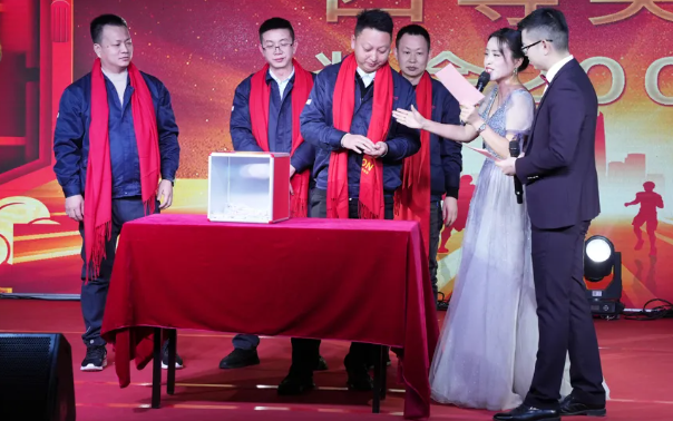 黃石廣合2024年終晚會：凝心聚力，共創(chuàng)輝煌！