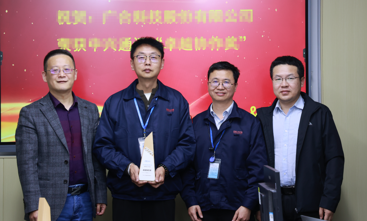 雙喜臨門！廣合科技榮獲兩項(xiàng)大獎